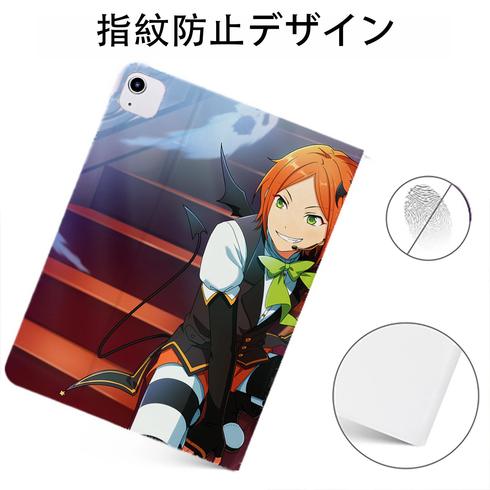 （画像用） あんさんぶるスターズ! Ensemble Stars IPadケース ペンホルダー付き ブックスタイルデザイン
